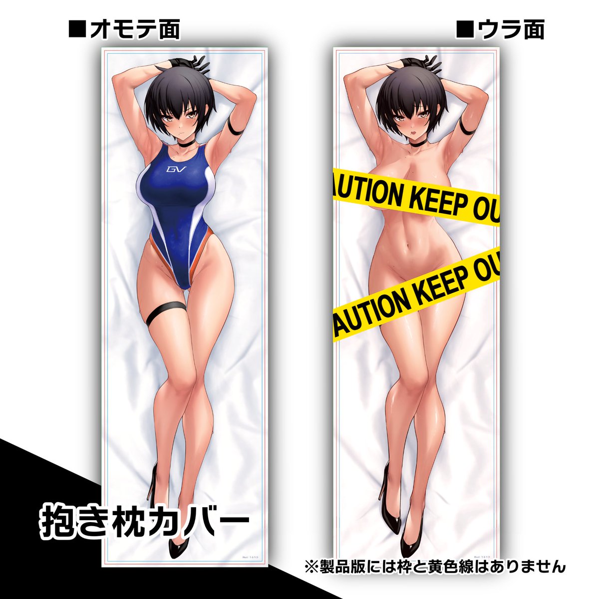 競水まるしぇにて大好評いただいた、うるりひ先生(@Ulrich_46 )描き下ろしイラストグッズが冬コミにて再販となります!
通販もしていますので、まるしぇで購入出来なかった方は是非チェックしてみてください! 