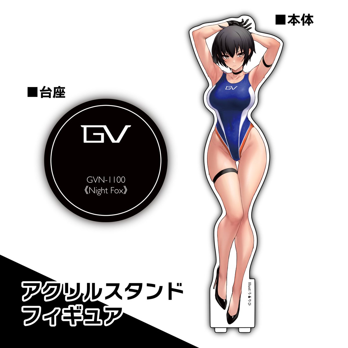 競水まるしぇにて大好評いただいた、うるりひ先生(@Ulrich_46 )描き下ろしイラストグッズが冬コミにて再販となります!
通販もしていますので、まるしぇで購入出来なかった方は是非チェックしてみてください! 