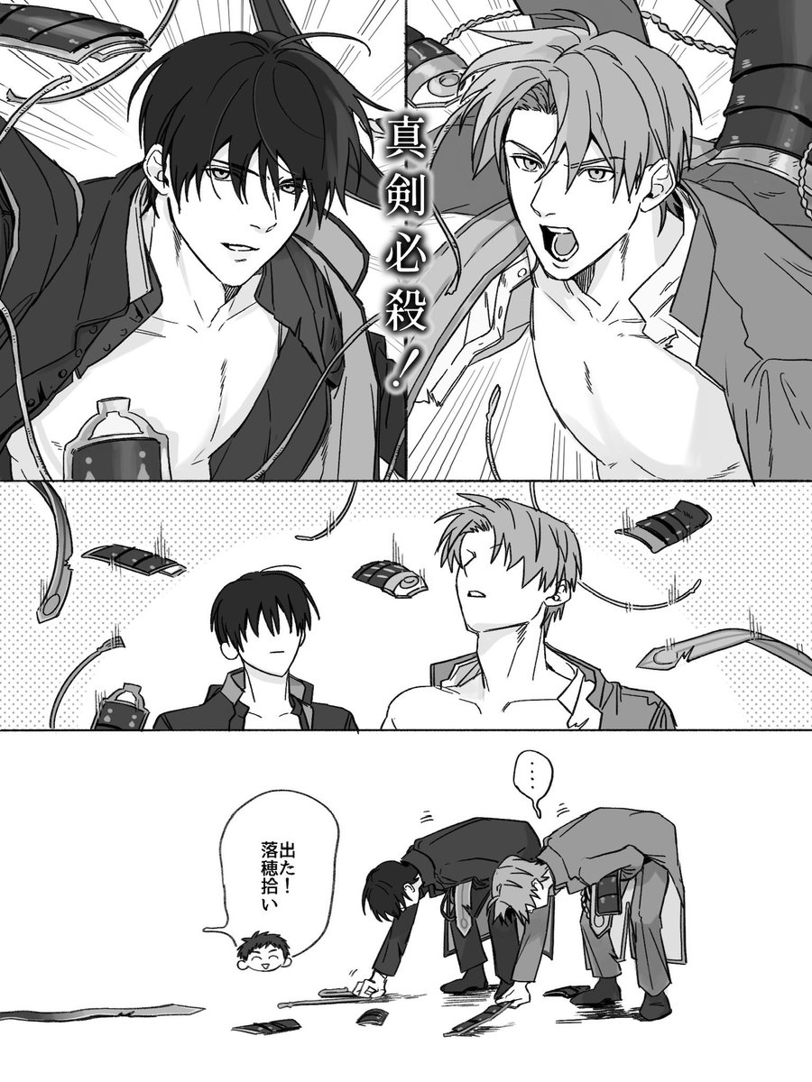 ひら汰 (@hirata_2525ovo) on Twitter photo 