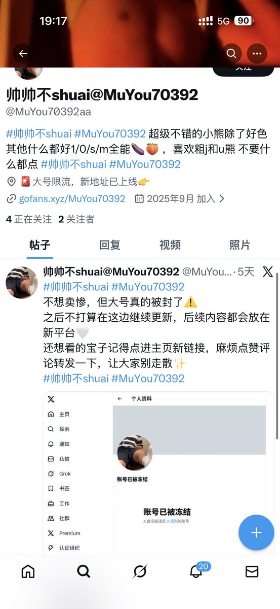 帅帅不shuai tweet media