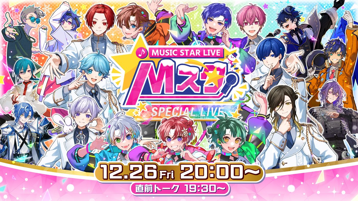 くに🌟すたぽら パシフィコ横浜ワンマン開催決定🥳 (@kunikuni0518