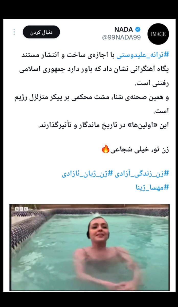 سیـدعبـاس حَنـاچـی tweet media