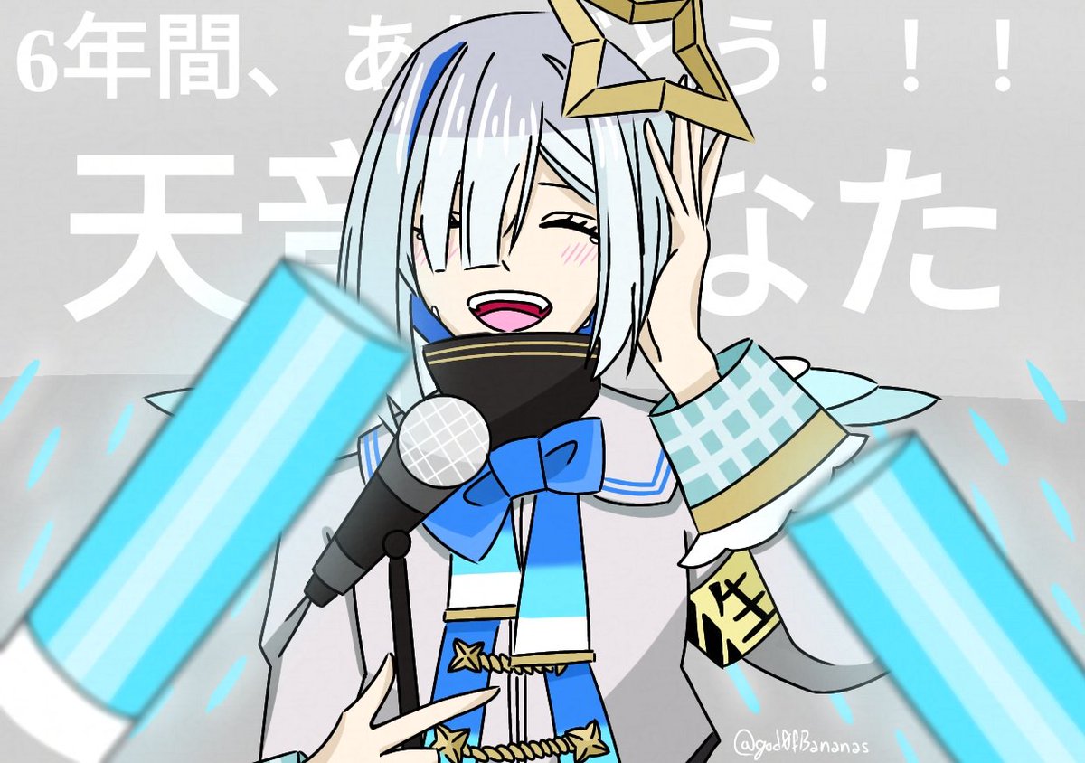 バナナの神様 (💫)🍂🎤👑 tweet media