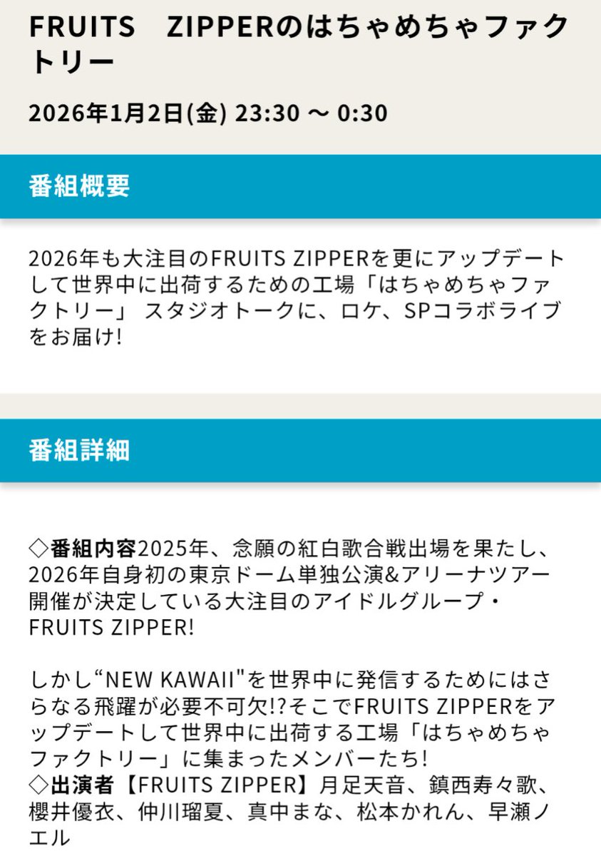 みらい (@23iGNyBGNu37811) / Posts / X