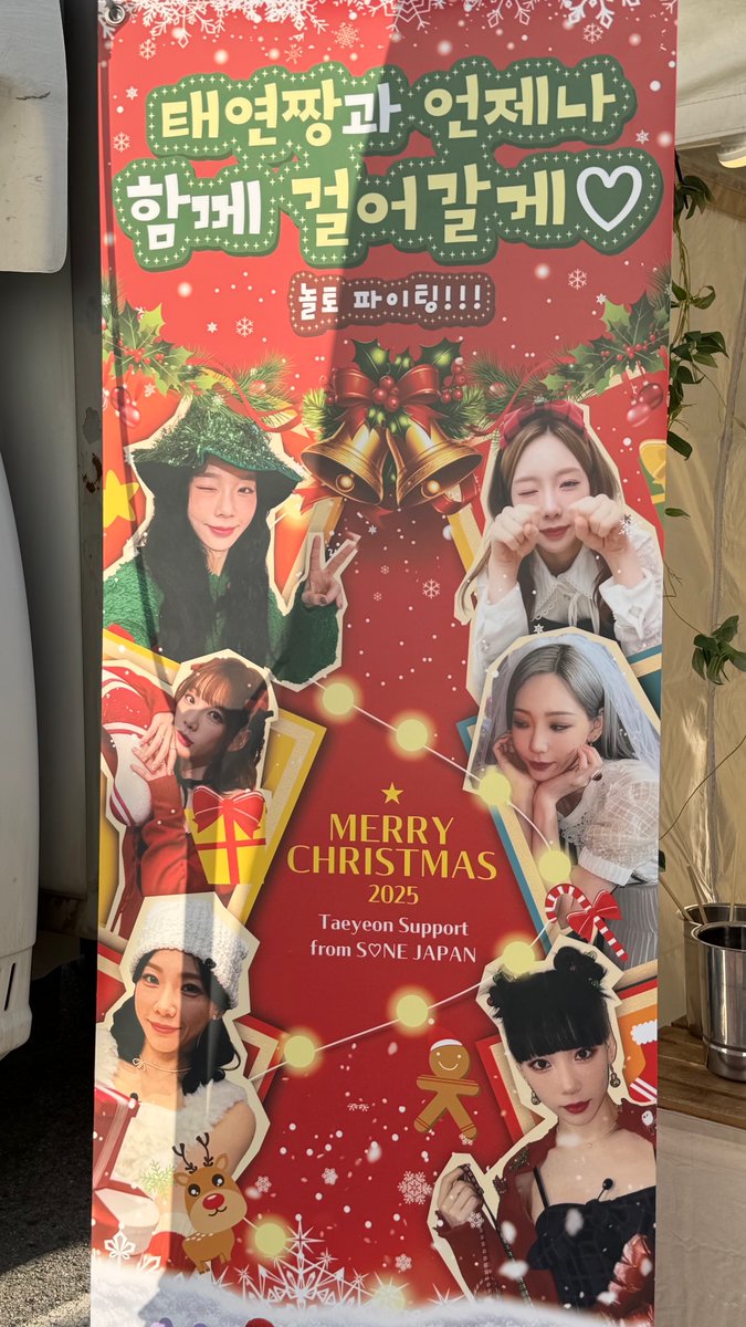 309KTYSS's tweet photo. Taengstagram Story 😍

@To_Taeyeon sent a Solo Debut 10th Anniversary support truck to Amazing Saturday’s filming set 💜

251226 #태연 @TAEYEONsmtown https://t.co/yVSEvLknVY