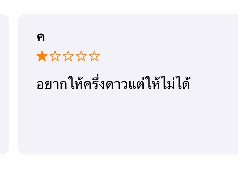 lostyouinmay's tweet image. รีวิวกุในปี 2025 :