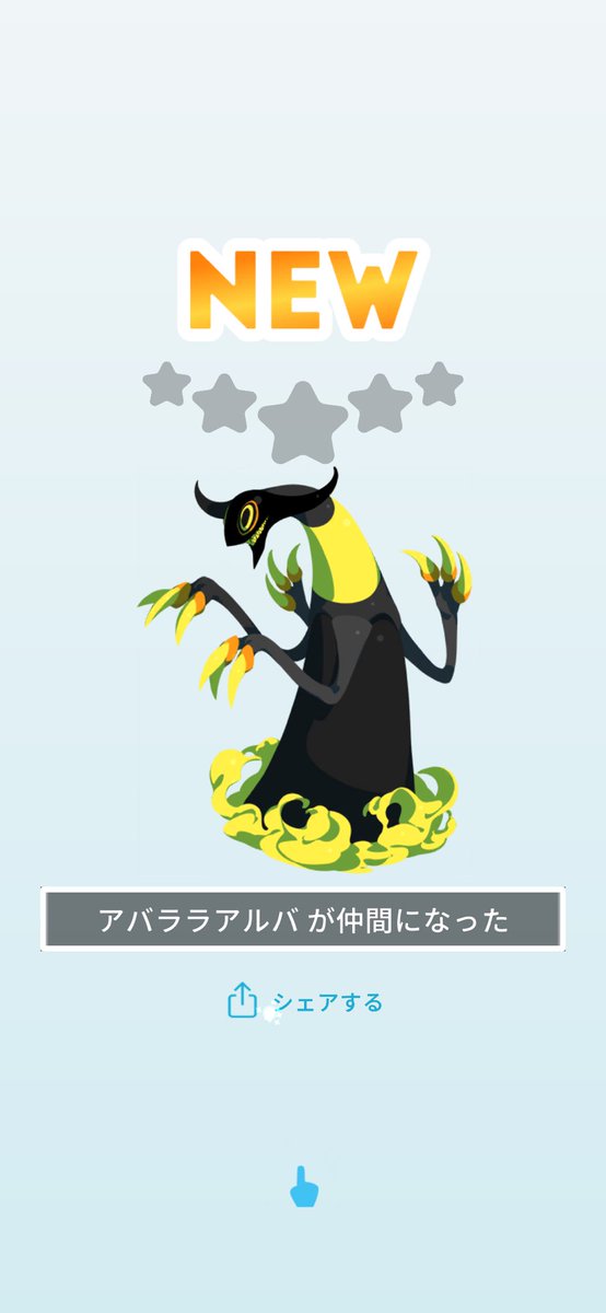 game_TK_'s tweet photo. アバララアルバを手に入れた! #eggrypto #エグリプト #NFT 
https://t.co/aLwLufJJTZ https://t.co/dWiz3Km8bx