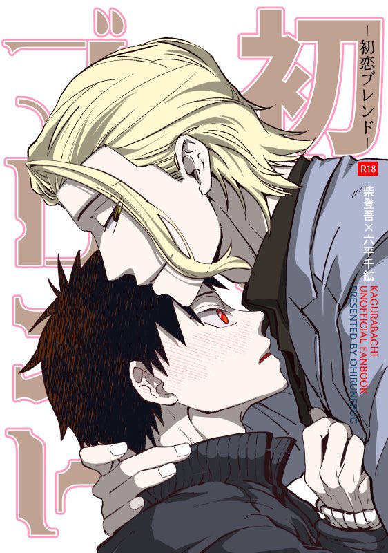 サボさん (@smrs0703) / Posts / X