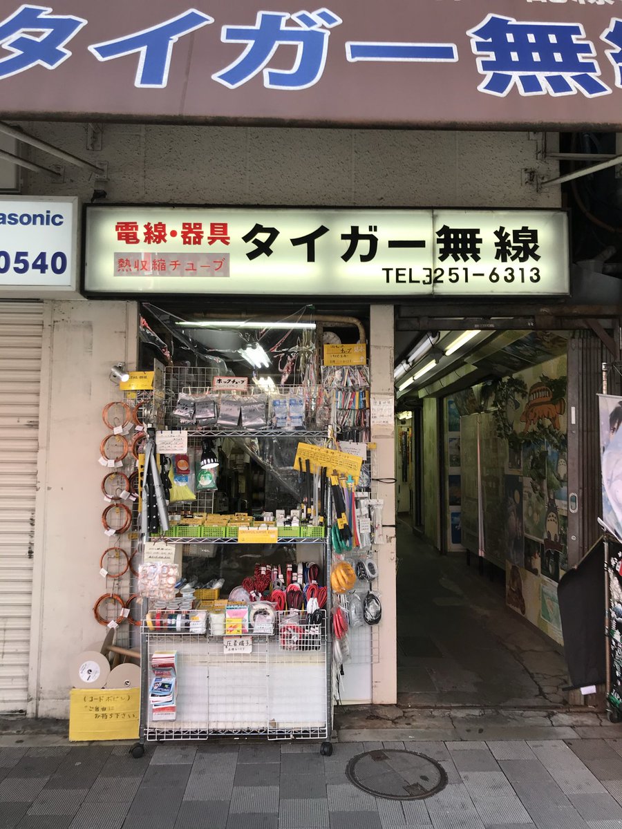 みったん。💙💛🌻 (@mitta_jp) / Posts / X