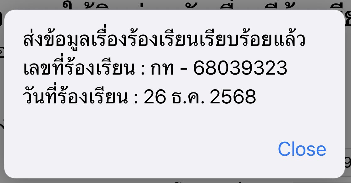 killerape77's tweet photo. สองแถวแดง เส้นบางขุนนนท์ ออกจรัญ น่าจะโกรธที่ไม่ให้แทรกเข้าเลน ขับตามมาตัดหน้าแล้วจอดขวาง รถติดยาว กุต้องเปิดกระจกไล่ให้ไป กว่าจะไปนานอยู่ ถ้ามีปืนคงยิงกูแล้ว ร้องเรียนแล้ว แต่ด้วยระบบประเทศนี้คงไม่มีอะไรเกิดขึ้นอยู่ดี #กรมการขนส่งทางบก https://t.co/8iECHNLNgb
