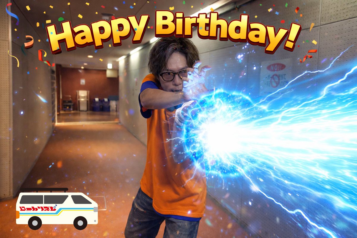 本日は
#高橋優 さんのお誕生日🍰
おめでとうございます👏✨

写真は先日のロケより📷
念願の…！？😆

これからも
一緒に楽しいロケがたくさんできますように🌈
素敵な1年になりますように！