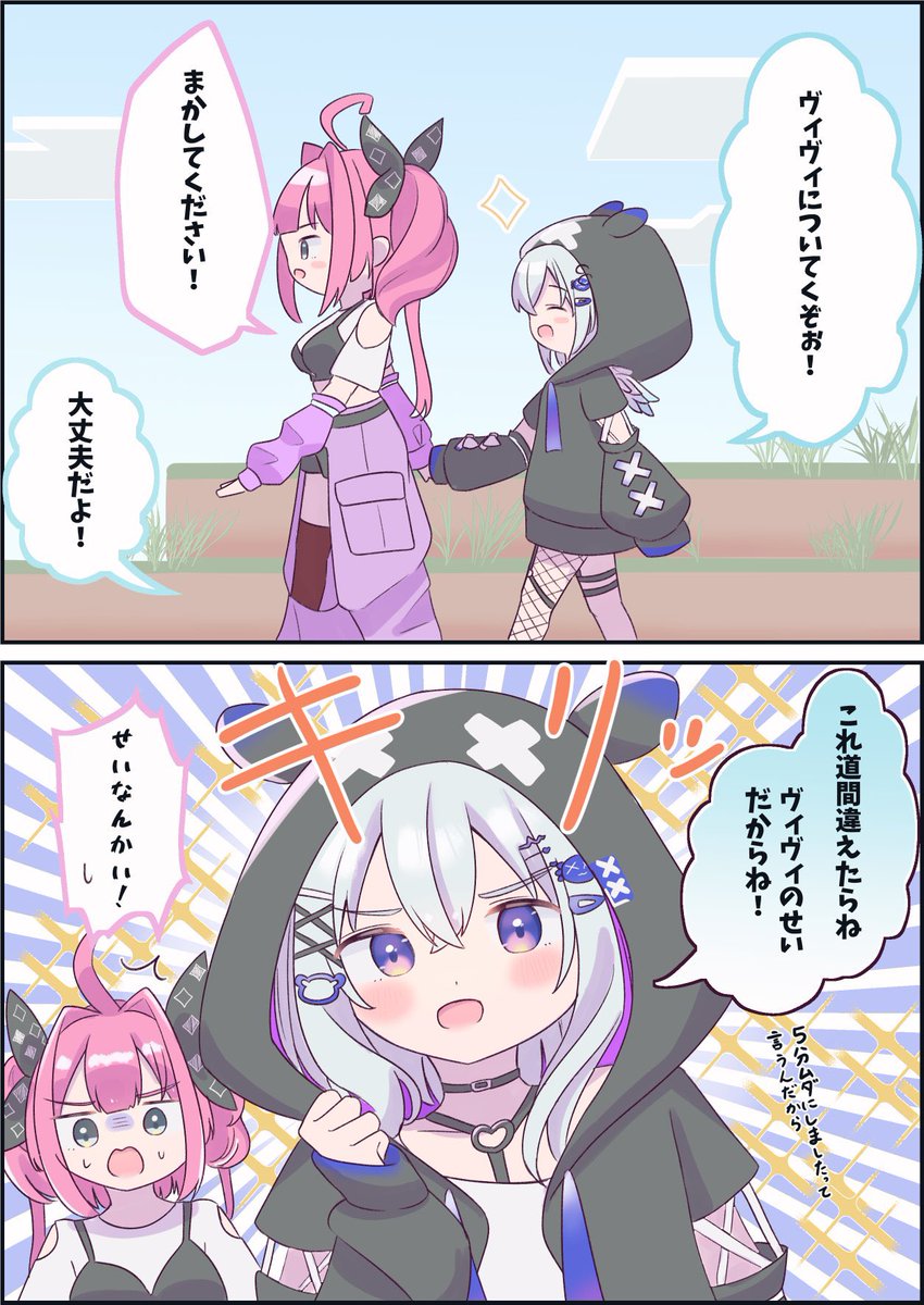 綺々羅々ヴィヴィ💅✨FLOW GLOW (@kikiraravivi) / Posts / X