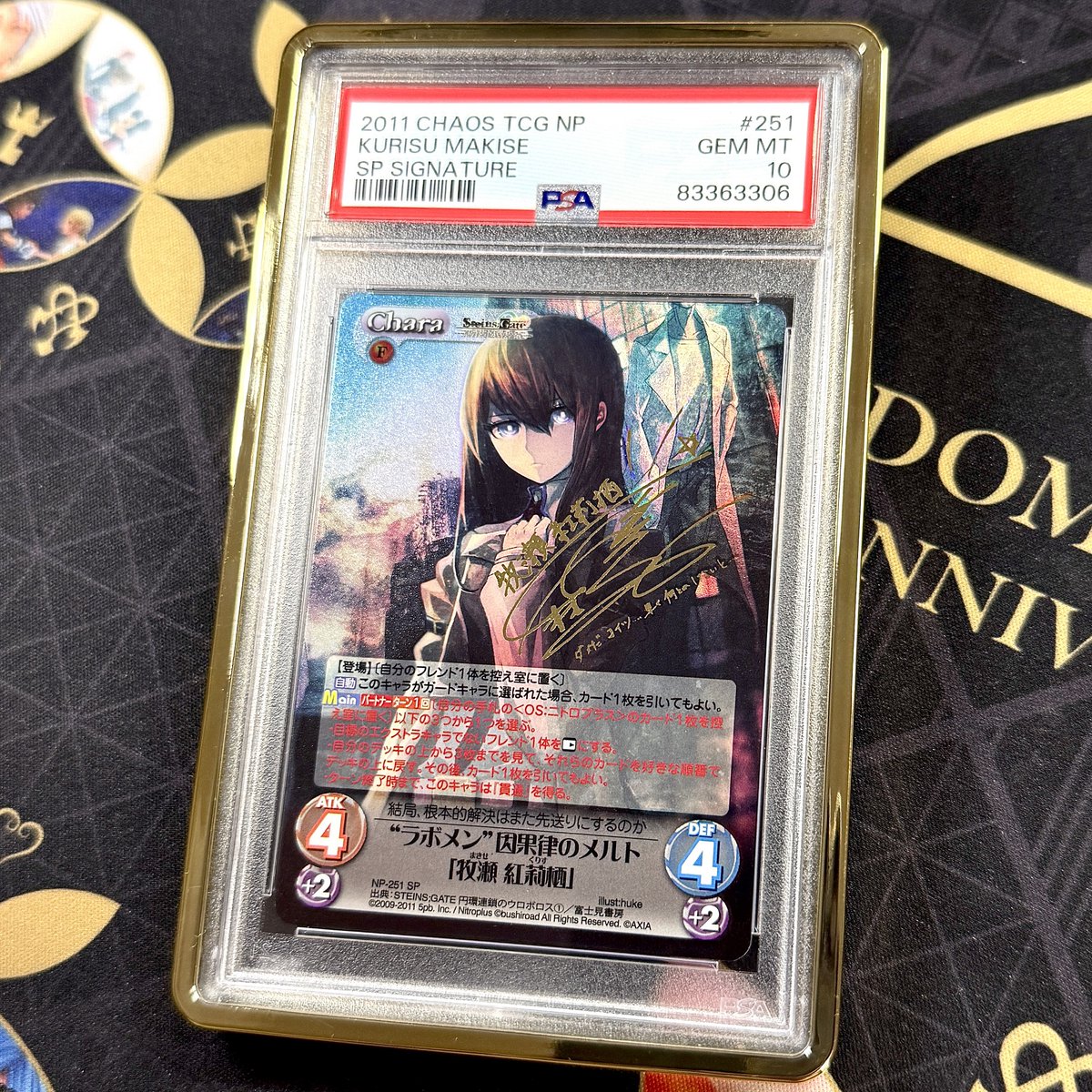 シュタインズ・ゲートといえば、ChaosTCGも素晴らしいから興味ある人は