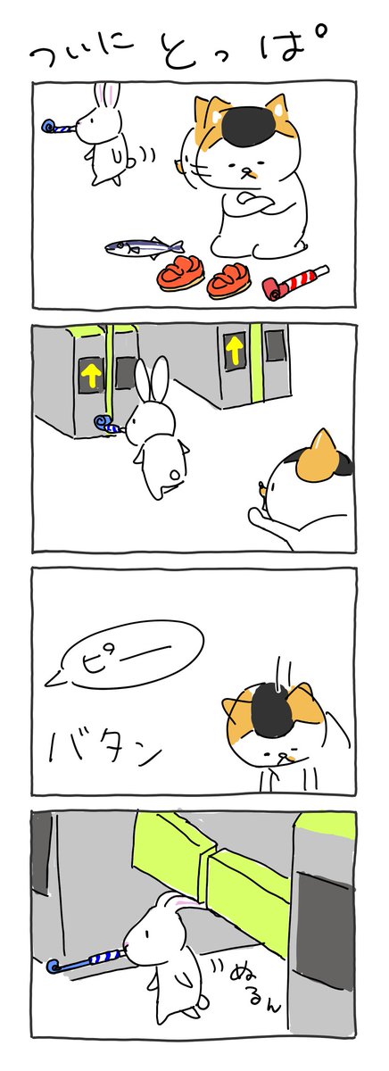 ポケファス tweet media