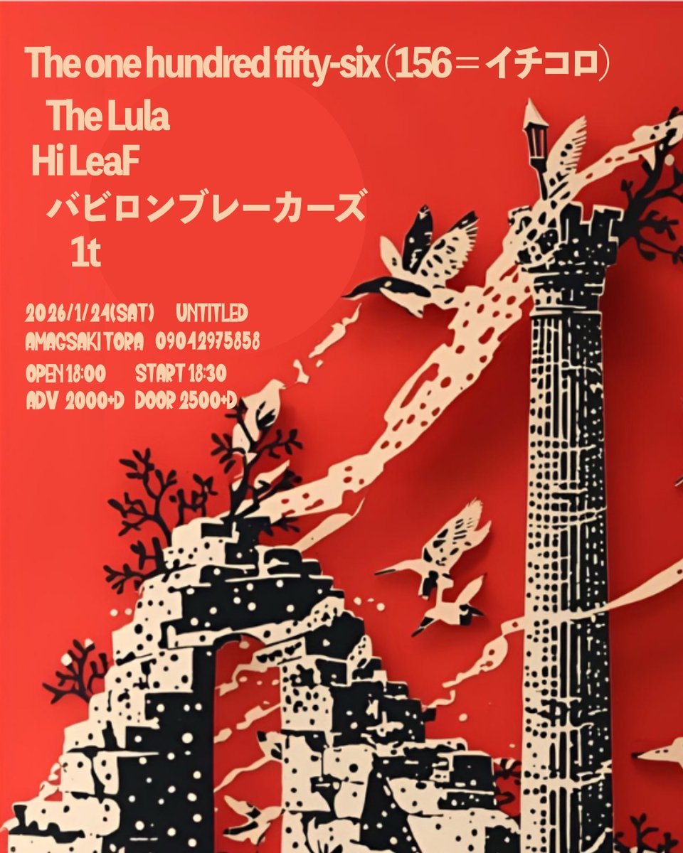 世界に1本！特別なL-5 クラシックマットバースト！アバロンロゴ！ L-style エルスタイル】浅田斉吾 2024スーパーダーツチャンピオン EZ