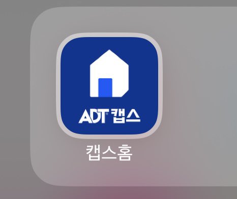 happyak1357's tweet image. 혼자 사시는 분이나 자매, 친구들끼리 사는 분들 문 앞에 캡스같은 CCTV 강추합니다👍👍
저는 5년째 사용 중인데 너무 좋아요
특히 배달음식 가져올 때 이걸로 먼저 확인하고 가져와요⭐️
저는 한 달에 12,000원 내고 있고 초반에 6개월은 무료로 사용했어요!
음성 송출도 가능하고 응급 출동? 그것도…