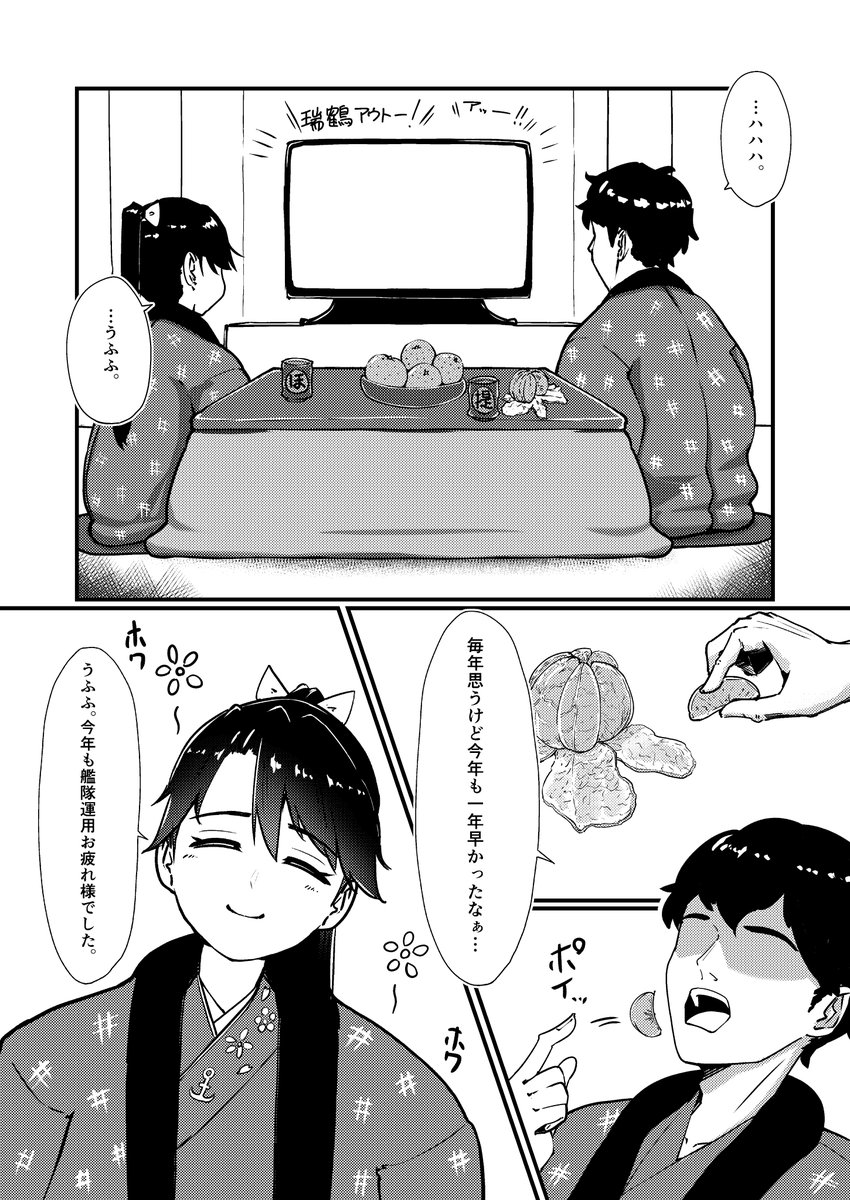C107お品書きです。島中でひっそりお待ちしてます。
※エロ本です。
https://t.co/Hqlw3VAQGK 