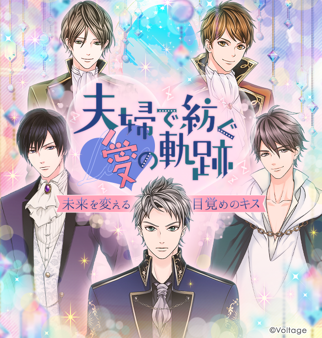 公式】鏡の中のプリンセスLP (@mirapuri_LP) / Posts / X