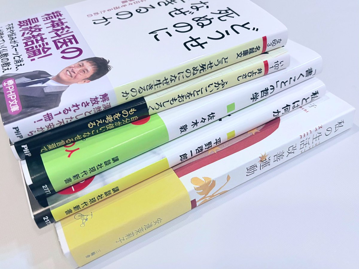 安達茉莉子🦦mariko adachi (@andmariobooks) / Posts / X