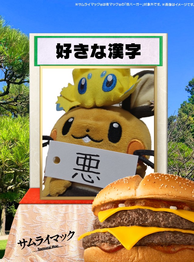 ざくばら (@Zkbr_Dedenne) on X