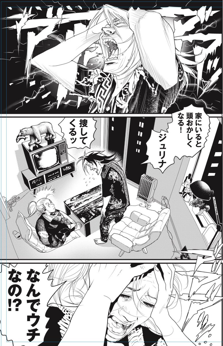 1。
娘を誘拐された夫婦。
#惨家 