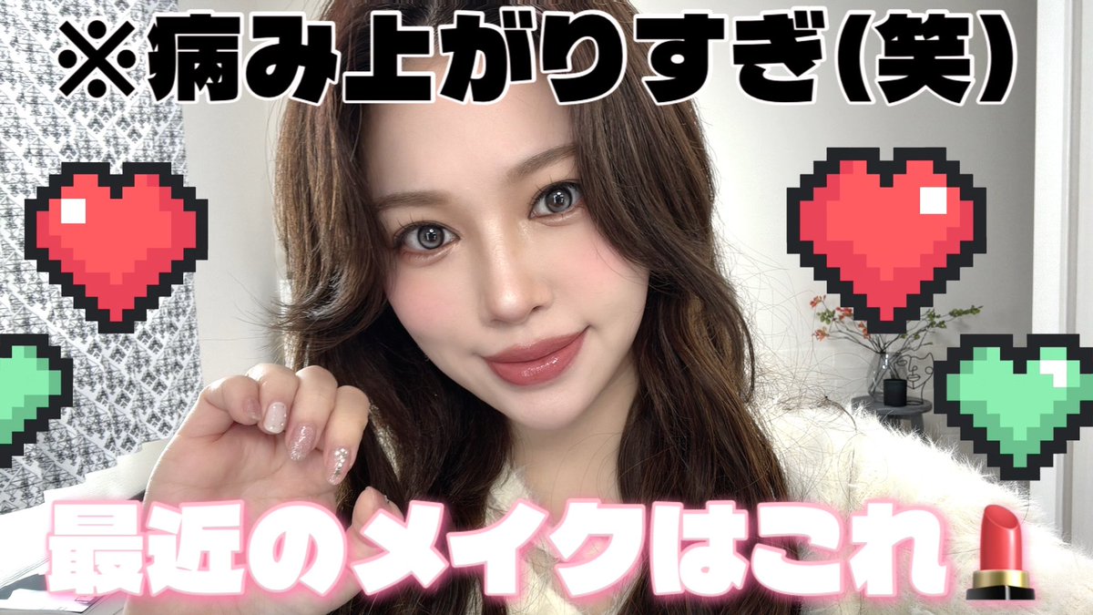 nanachannel💋】👩‍💻 (@nanachan733) / Posts / X