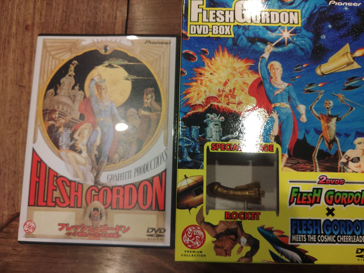 なんと、フラッシュ・ゴードンのピンク・パロディ｢フレッシュ