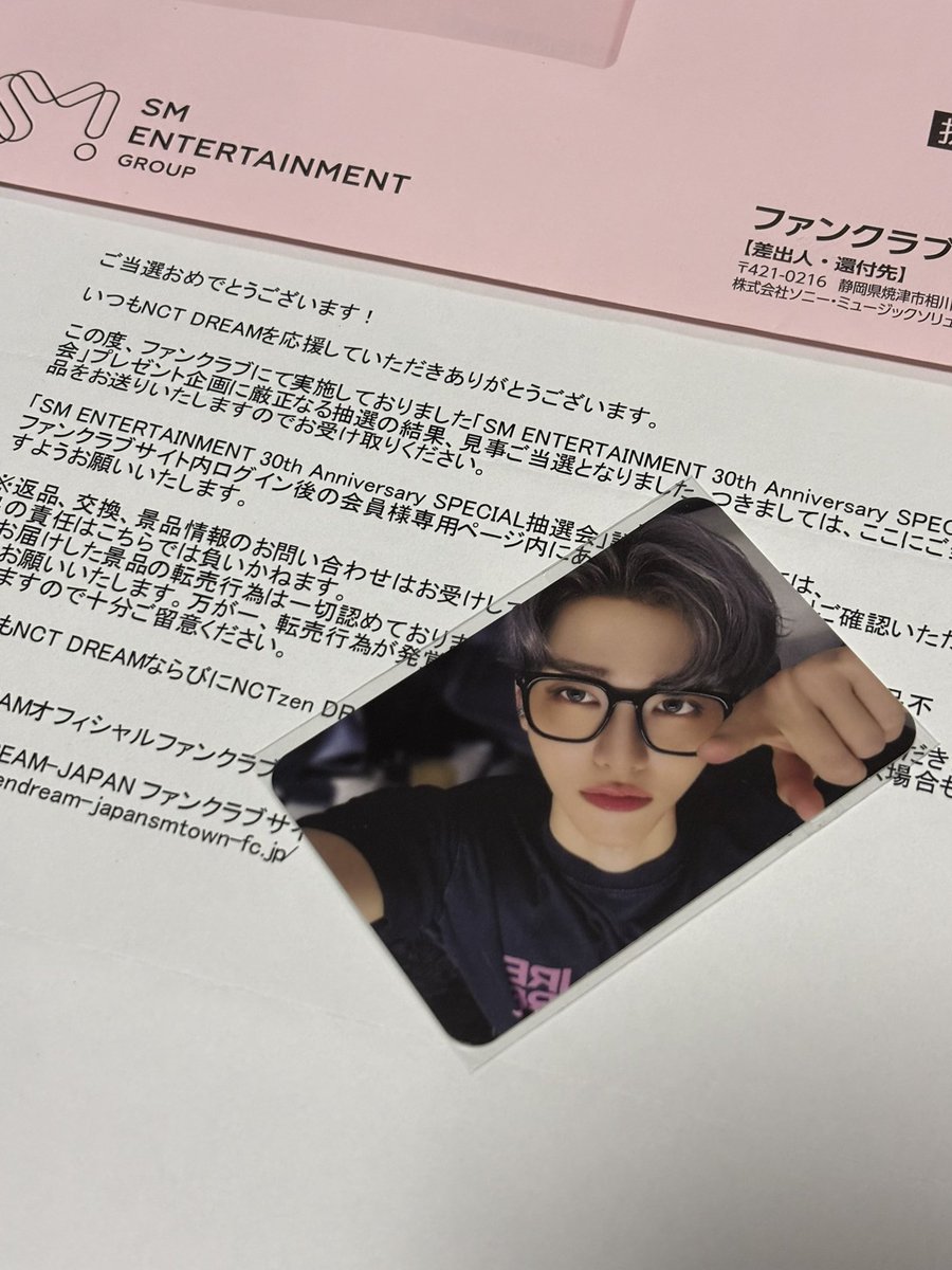 fs00sf's tweet photo. ピンクの封筒届いてた😳💓 https://t.co/7TjLU2aSkm