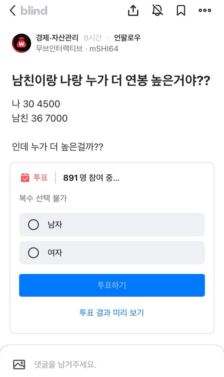 이시강 invest tweet media