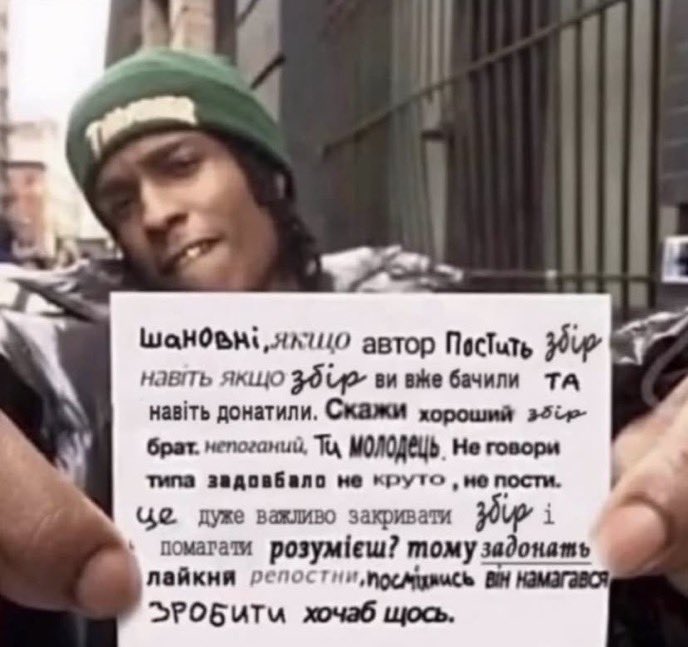 Я бачу вас цікавить донат на цей збір 

send.monobank.ua/jar/7yeCSpqfSZ