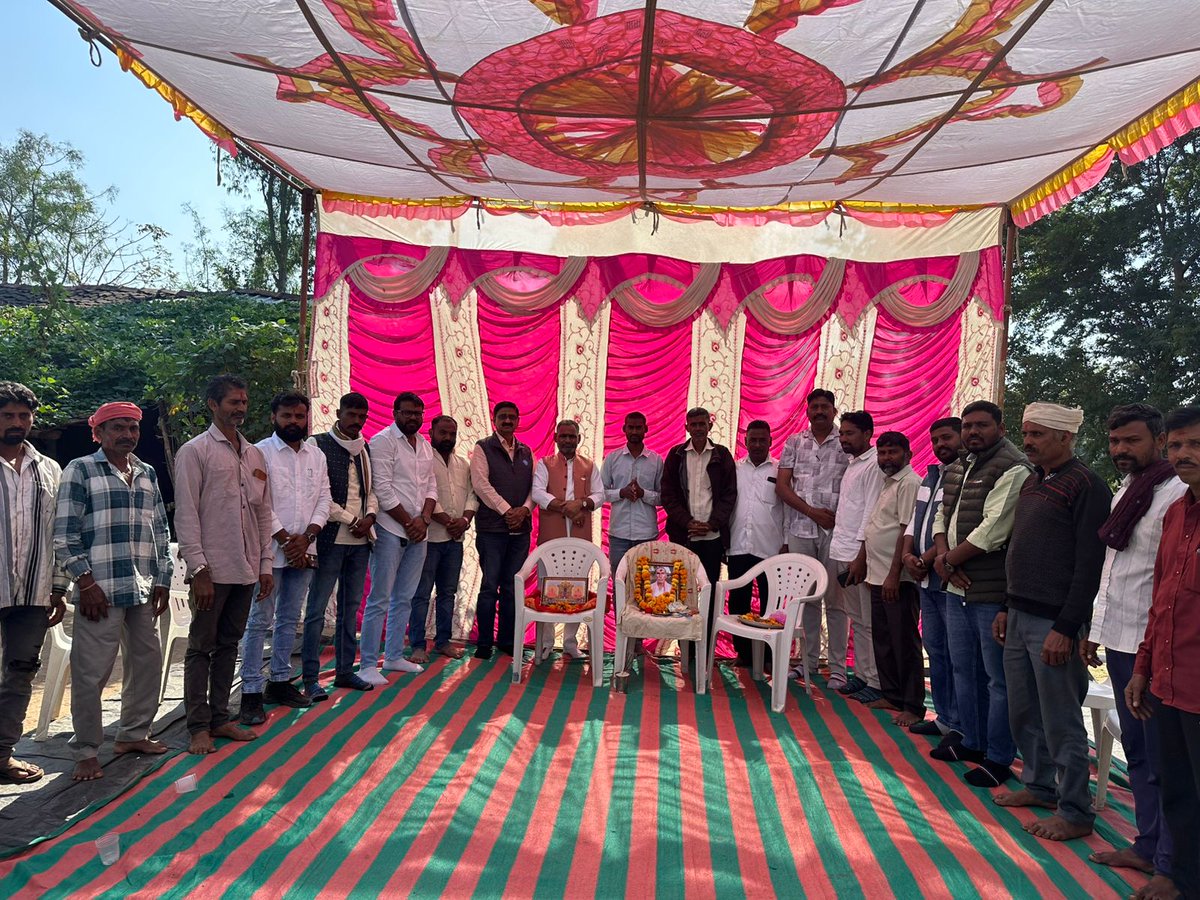 છોટાઉદેપુર તાલુકાના કોલ ગામે ભારતીય જનતા પાર્ટીના કાર્યકર્તા શ્રી શંકરભાઈ રાઠવા ના નિવાસસ્થાને યોજાયેલ બેસણામાં હાજરી આપી.

સ્વજનના અવસાન પ્રત્યે ગાઢ શોક વ્યક્ત કર્યો તથા પરિવારજનોને આ દુઃખની ઘડીમાં ધૈર્ય અને શક્તિ મળે તેવી પ્રાર્થના કરી.