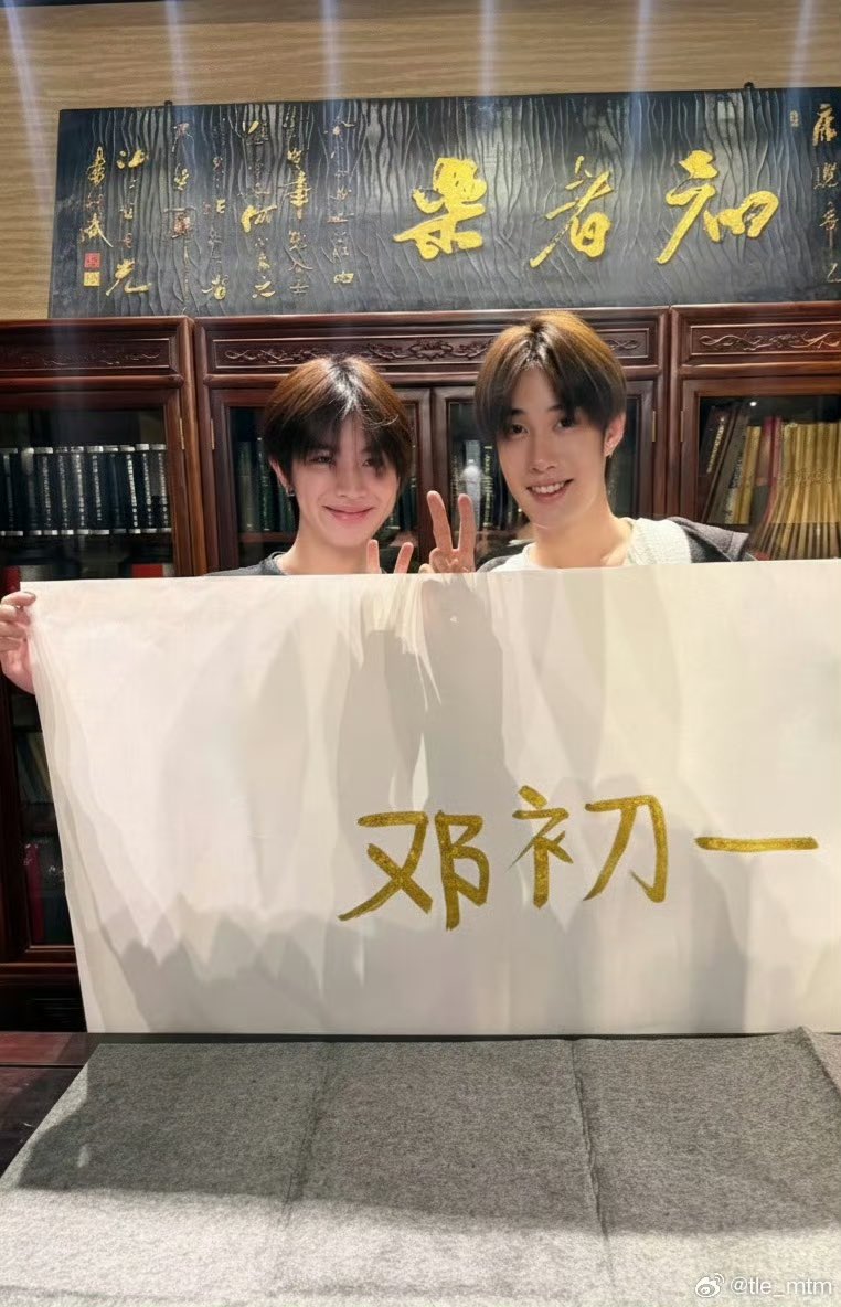 ilysb_ff2's tweet image. พี่เติ้ลมาลงเชาฮวาละบอกว่าไปเขียนพู่กันจีนครั้งแรก น่ารักกก เติ้งเกอกับชูอี~~