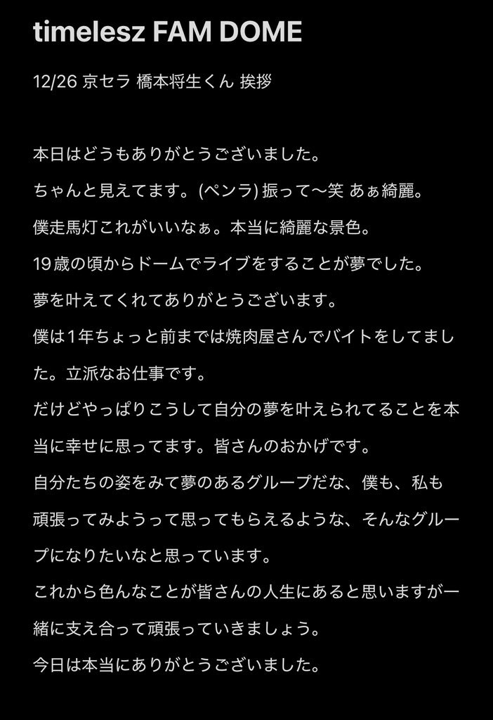 E4%BA%AC%E3%82%BB%E3%83%A9%E3%83%89%E3%83%BC%E3%83%A0