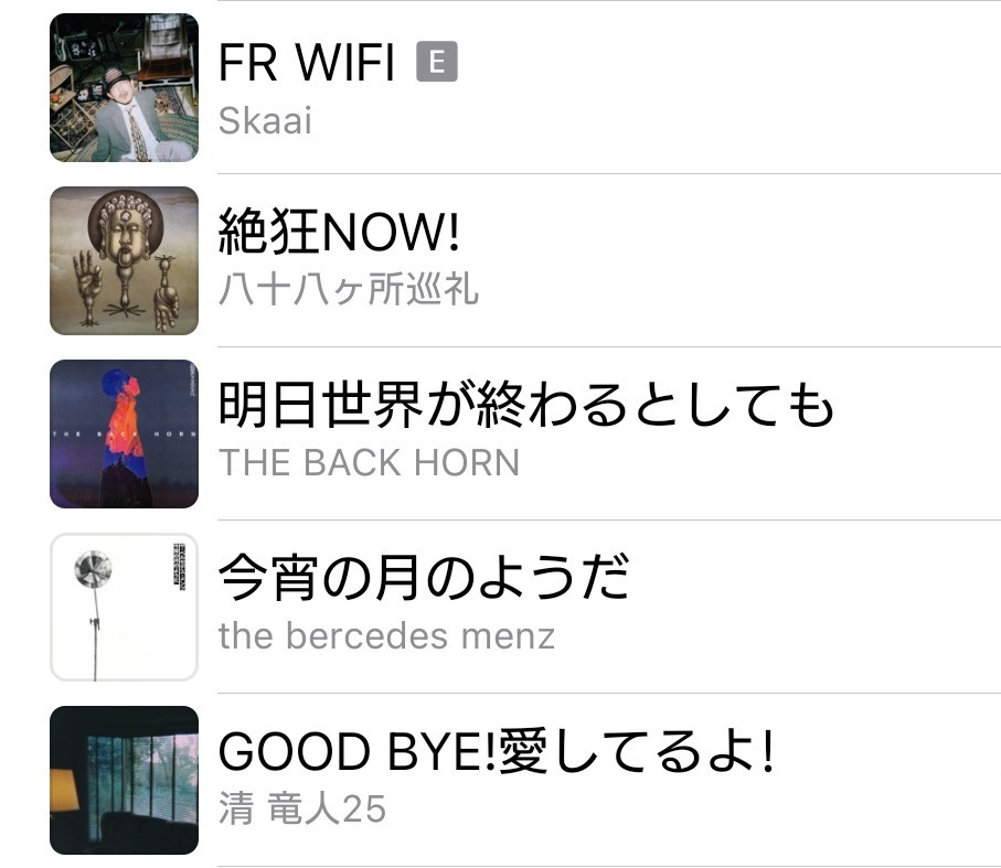2025ベストソング　ラスト
41曲目〜50曲目です、今年特にすごいな思った好きな曲たちの紹介でした