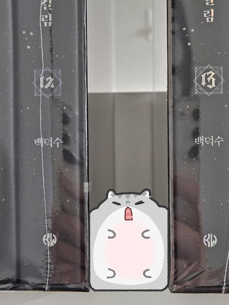 끼엇뵤