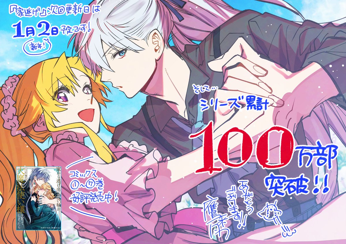 鷹来タラ🌸🦋 tweet media