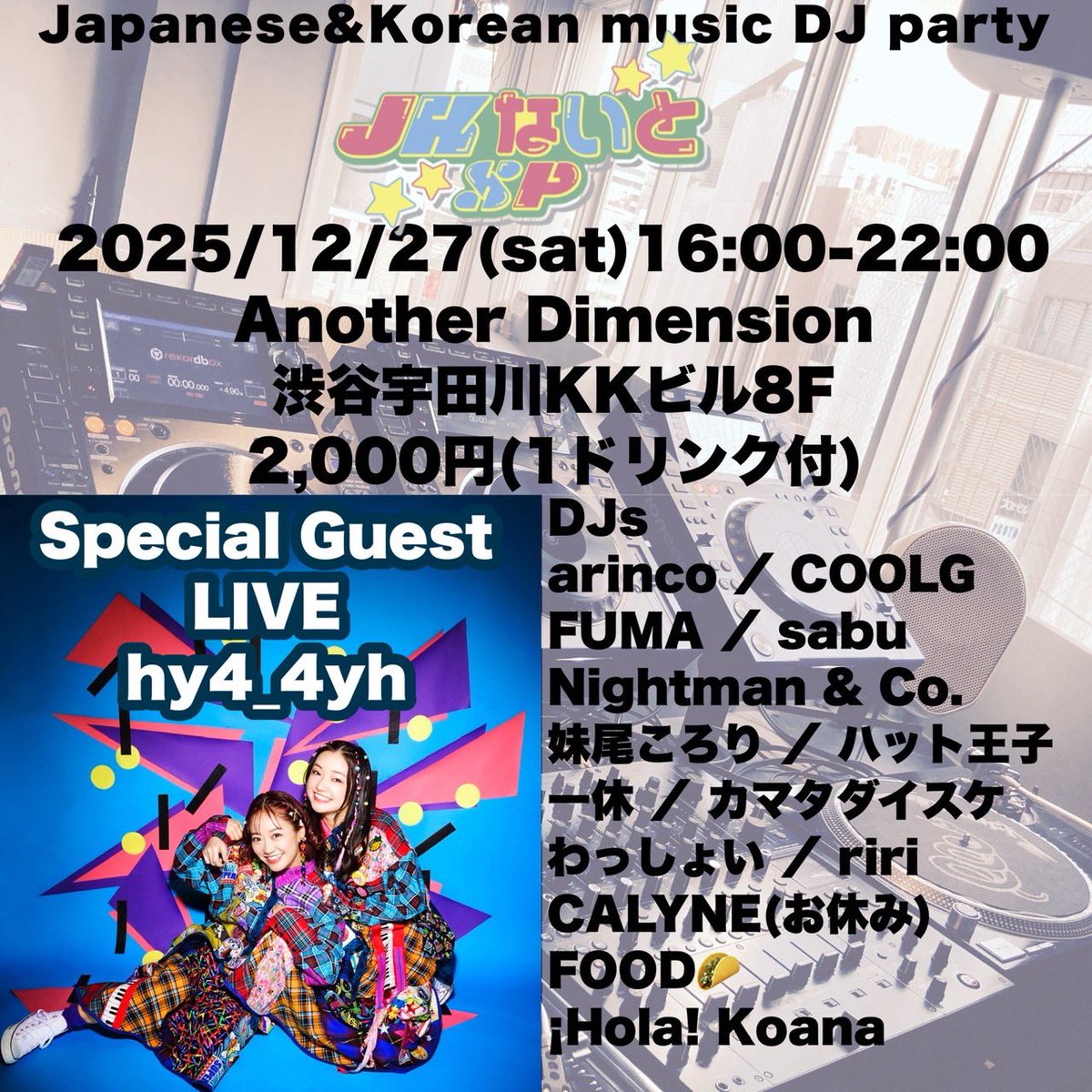 まさやん (@masayan328gaw) / Posts / X