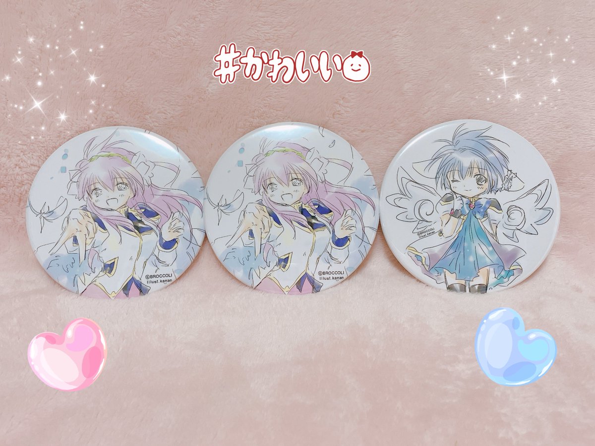 缶バッジも届きました！✨️✨️嬉しい🥰🥰大きい！✨️✨️どこ付け