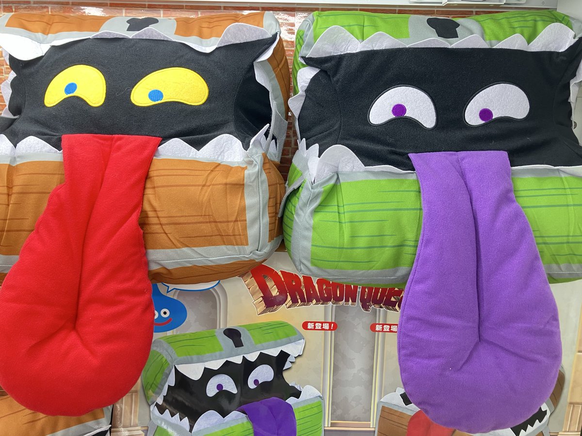 プライズ】 『 #ドラゴンクエスト AM おおきなぬいぐるみ #ミミック