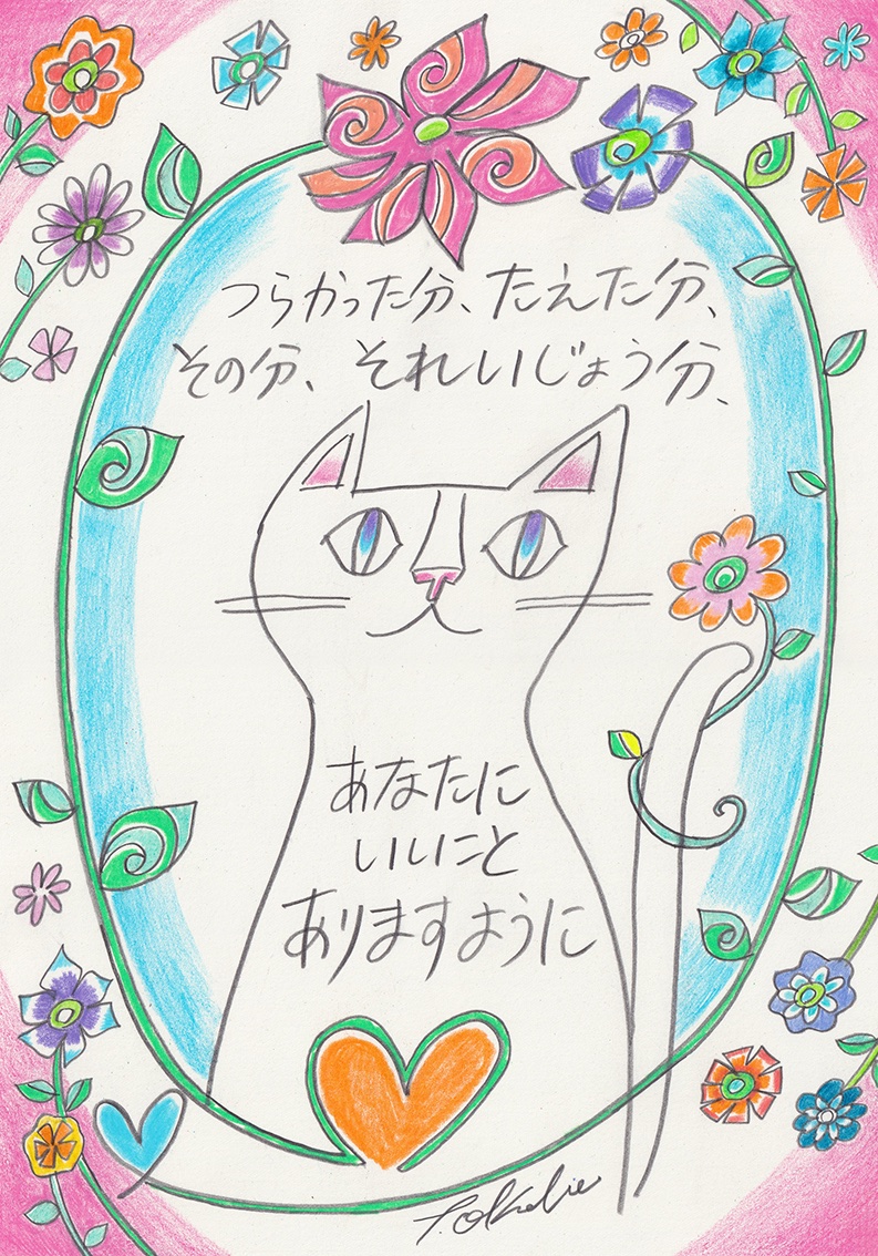 それいじょう分