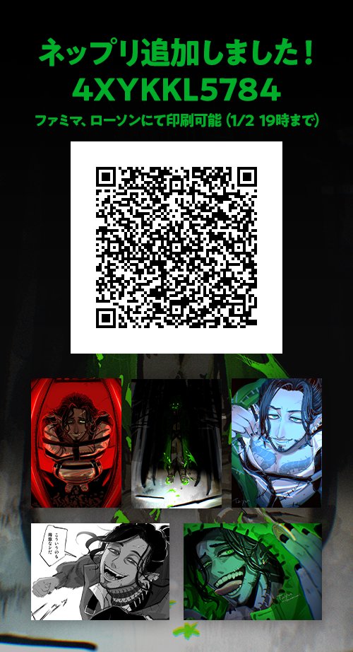 たなページ 新商品のご紹介｜ラベルの東洋印刷 - ラベル印刷・シートカットラベル