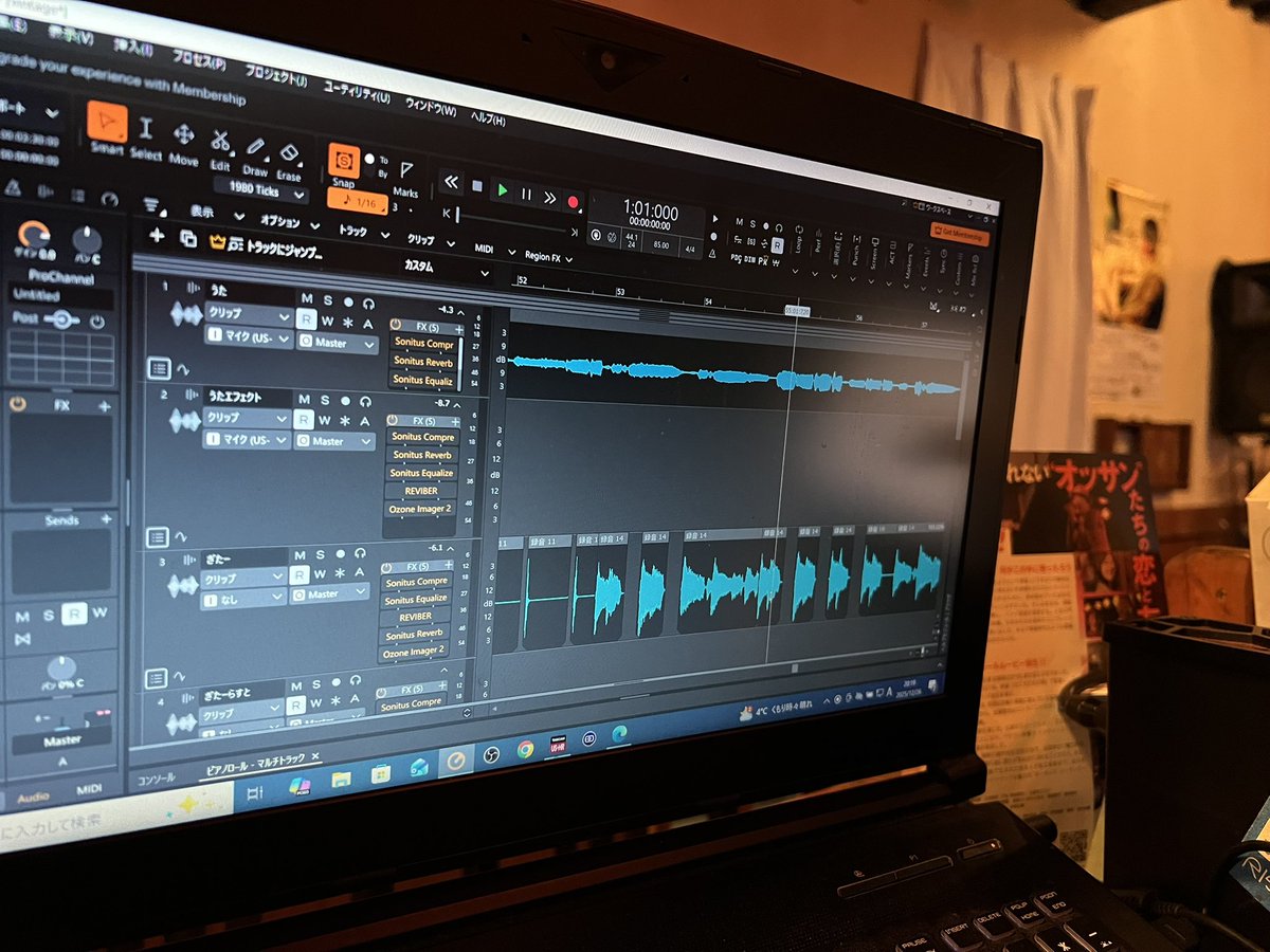 12月26日(金)のAM、Openしました！
今日はBAR営業。
早い時間からレコーディング。
やった事ない事いっぱいで楽しー！
それにしても街は人がいっぱい居るけど、色んな人の話を聞くとBARはやはり暇らしい。
BAR文化を復活させたいぜ！
ガンバっぺし。