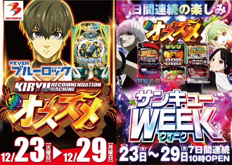 【みん様♡ご確認ページ】 メールも届いたんで確定ですね