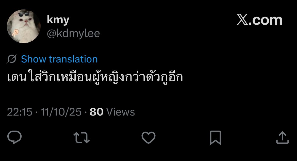 sueakhamommueng's tweet image. 