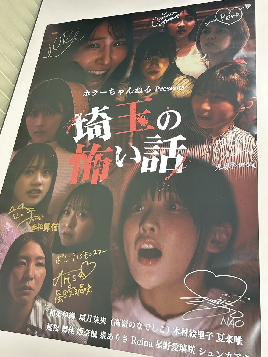 無事終わりました⸜(*ˊᗜˋ*)⸝💕

素敵な機会をありがとうございました🙇‍♀️

#ふるさと映画祭
#ミクチャ