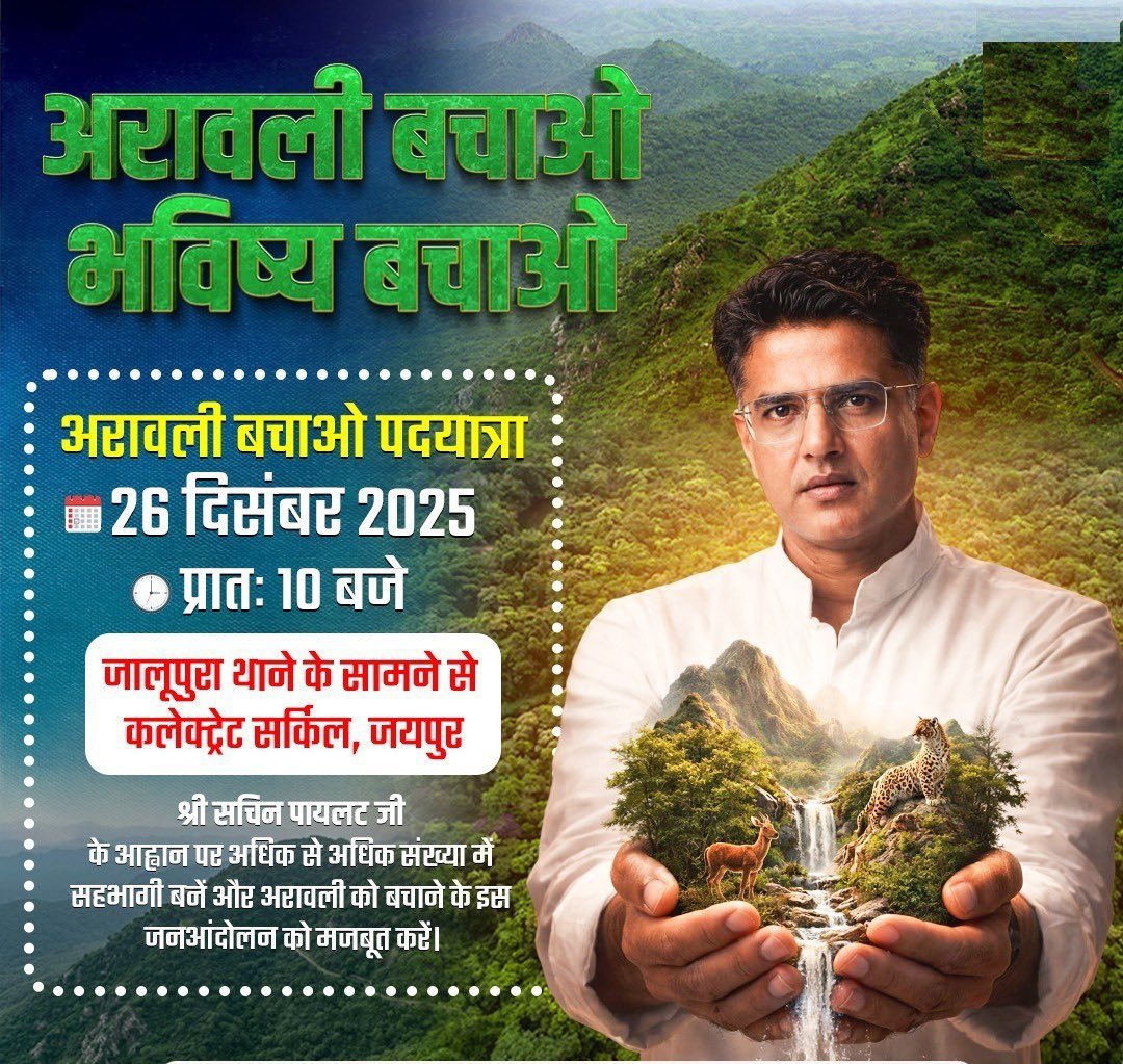 Bharmal choudhary tweet media
