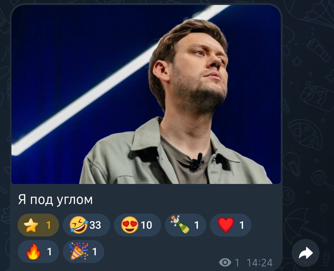 Ну охуенный же ну 🐱🔥🔥🔥🔥