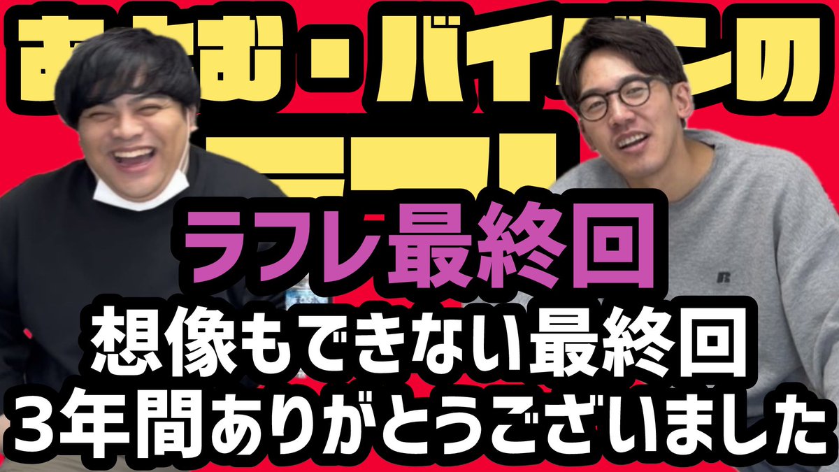 あとむ (@0210atomu) / Posts / X