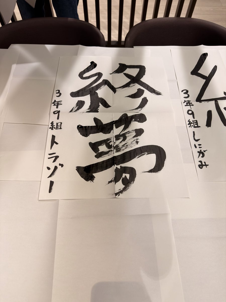 トラゾー tweet media