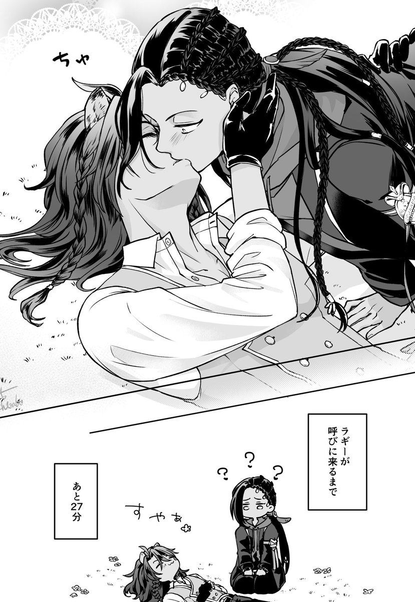 ch1sa66's tweet image. レオジャミ

🦁は覚えていませんでした